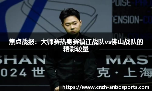 安博体育注册登录