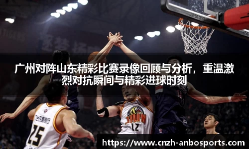 安博体育官方网站